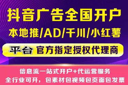 小红书信息流广告的投放技巧与策略，案例详解