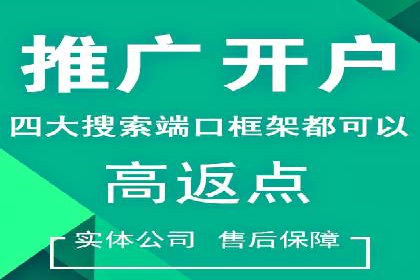 某企业sem竞价开户的转化率提升之路
