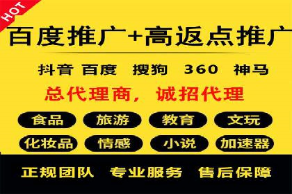 信息流广告投放案例：如何精准触达用户