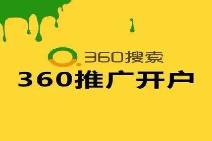 百度竞价公司如何提升关键词排名？案例分享